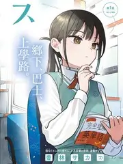 厨房里的哲学家 编辑推荐